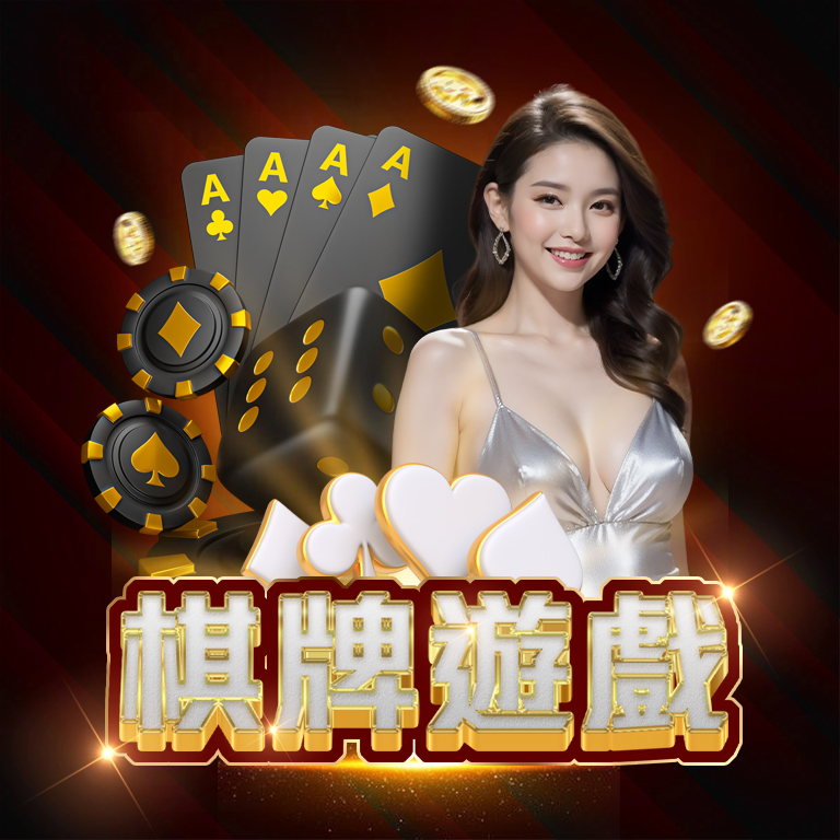 通博娛樂城是否有官方App？下載方式與安全性評估